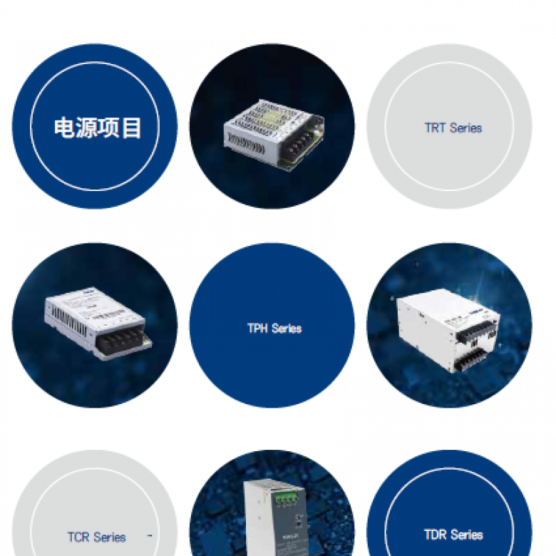 開(kāi)關(guān)電源PDF手冊(cè)